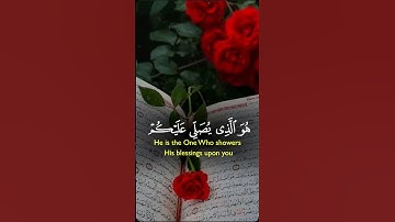 #قران_كريم #اكسبلور #تلاوة_خاشعة #راحة_نفسية #اللهم_صل_وسلم_على_نبينا_محمد #❤️ #متابعه #احمد_العجمي