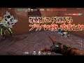 ブラパの変則的な使い方に敵がついてこれない[VALORANT]