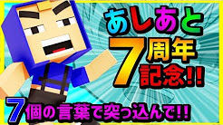 あしあと Youtube