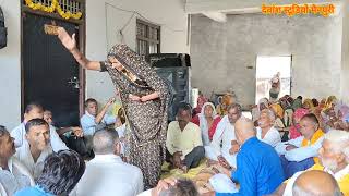 दद न सनय महभरत भजन Usha Devi Dehati Kirtan