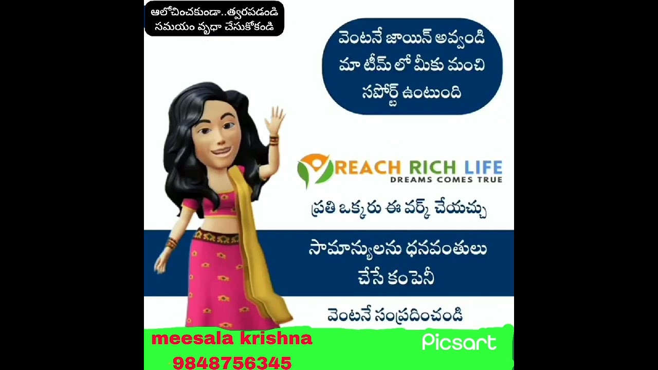 WORK FROM HOME REACH RECH LIFE