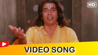 Mann Ko Pinjre Mein Na Daalo Video Song | Classic Bollywood Song | Intezar | Hindi Gaane