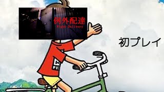 すぎるの配信のサムネイル画像