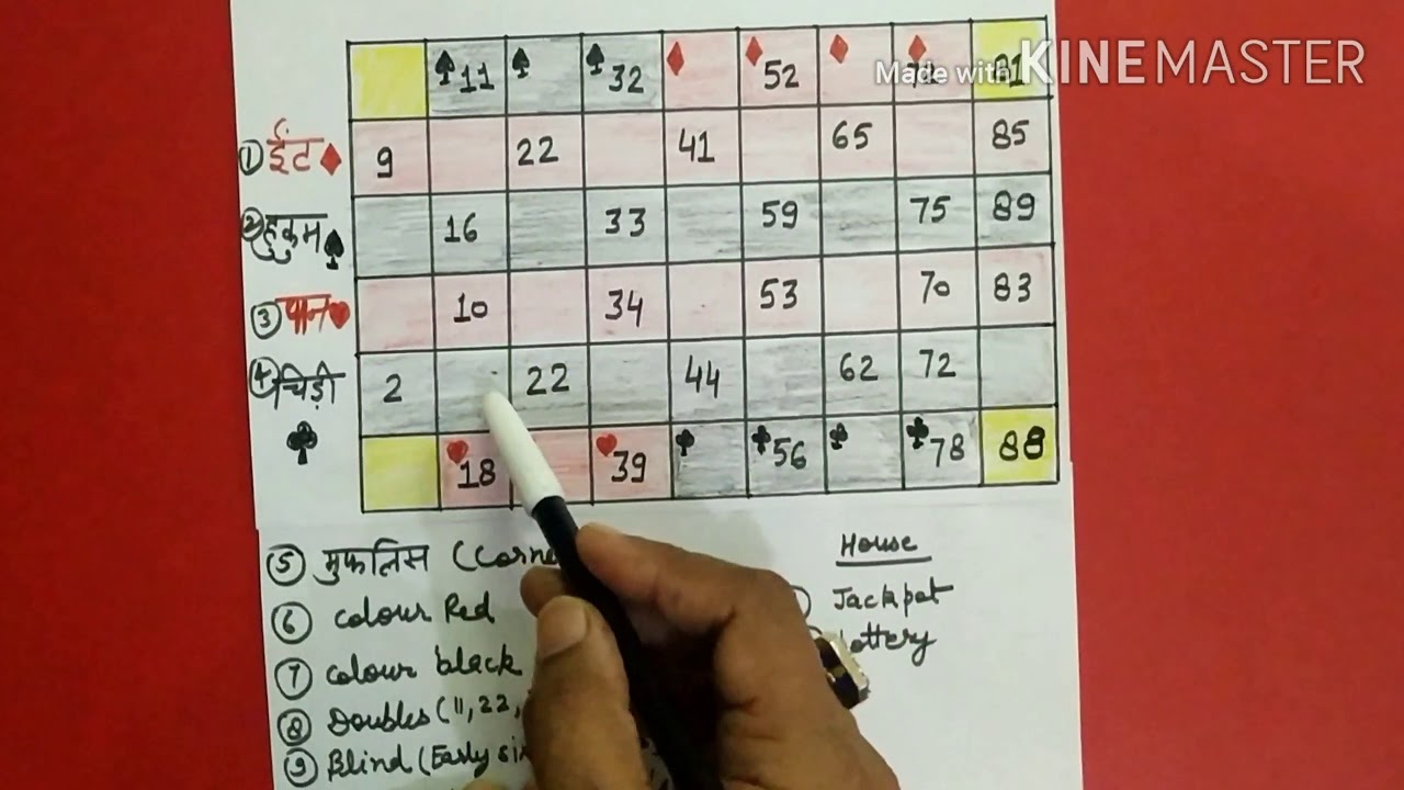 Unique tambola with easy ticket teen Patti tambola online teenpatti