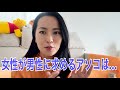 あそこを硬くして女性を喜ばせる方法part2