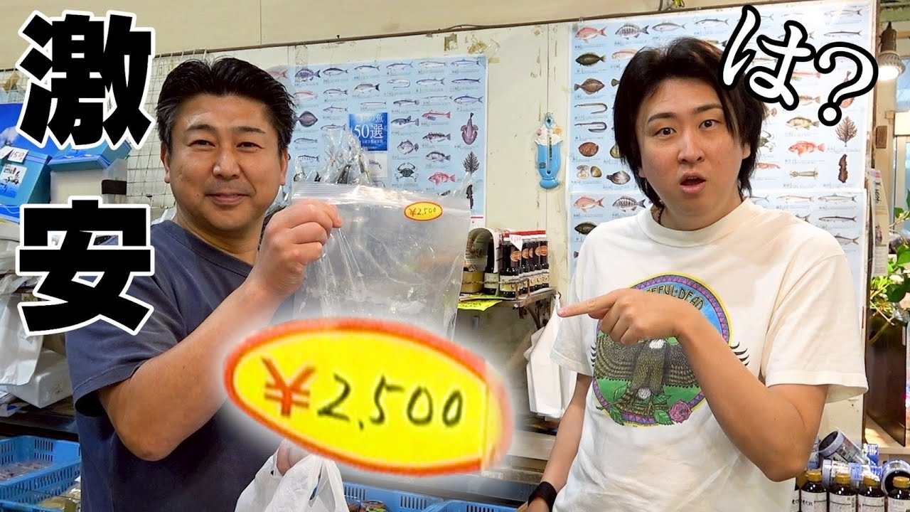 В магазине Хэнодзи нашёл безумную вещь. Это безопасно?