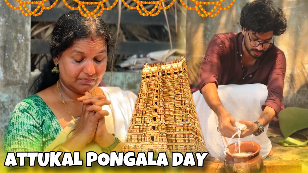 ATTUKAL PONGALA DAY 😍