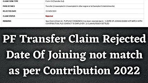 PF Transfer Claim Rejected Date of Joining not match as per Contribution 2022 |Form 13 rejected 2022