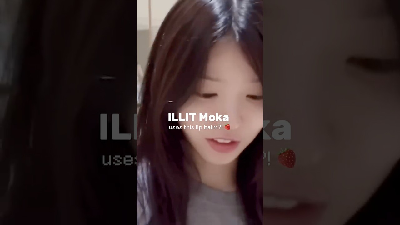 ILLIT MOKA loves this Korean lip balm! 