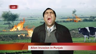 IST News: Alien Invasion in Punjab