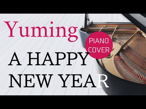A HAPPY NEW YEAR   Yumi Matsutoya   Piano cover & Sheet music