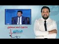 الدكتور مرض السكر وأنواعه وطرق التعامل معه مع دكتور أحمد السبعاوي 