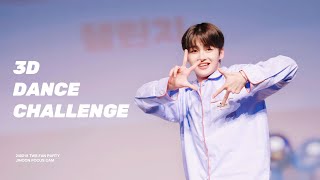 [4K] 240218 투어스(TWS) 팬파티 Fan Party ' 3D 댄스 챌린지 (Dance Challenge)' 지훈 직캠 - JIHOON FOCUS