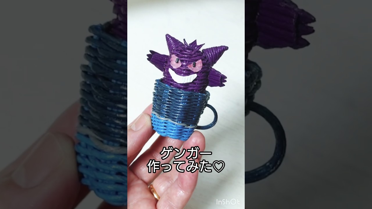 クラフトバンドでミニチュアゲンガー作ってみた♪　#shorts #ゲンガー