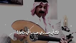 لو تحبني موت أنا أحبك سما ❤️ عبادي الجوهر