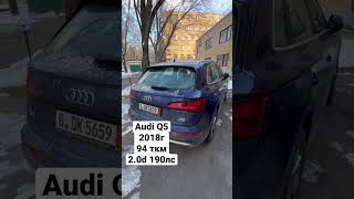Audi Q5 Из Германии!