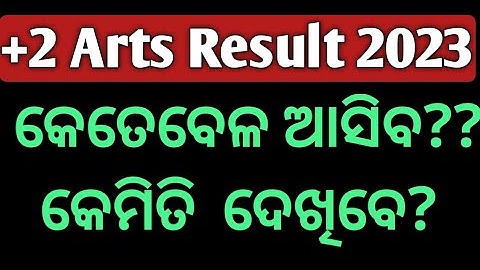 +2 Arts Result 2023/Chse Learning Hoop/Chse Odisha/