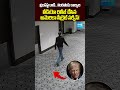 ట్రంప్ పై దాడి | Trump Attack Attempt: Authorities Probe How Shooter Slipped Through Security