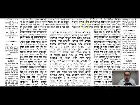 Nedarim 3a - Youtube