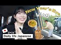 Easy japanese vlogcountdown to a new year cleaningcookingeating and enjoyingetc