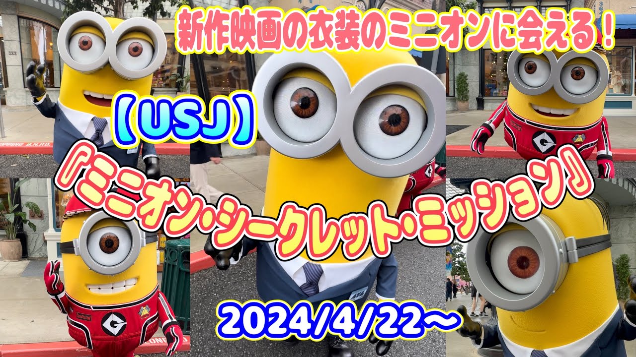 動画を再生