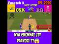 CSK VS RR IPL 2026 MATCH 3||#shorts #ipl #cricket #rcb #shortsfeed #trending