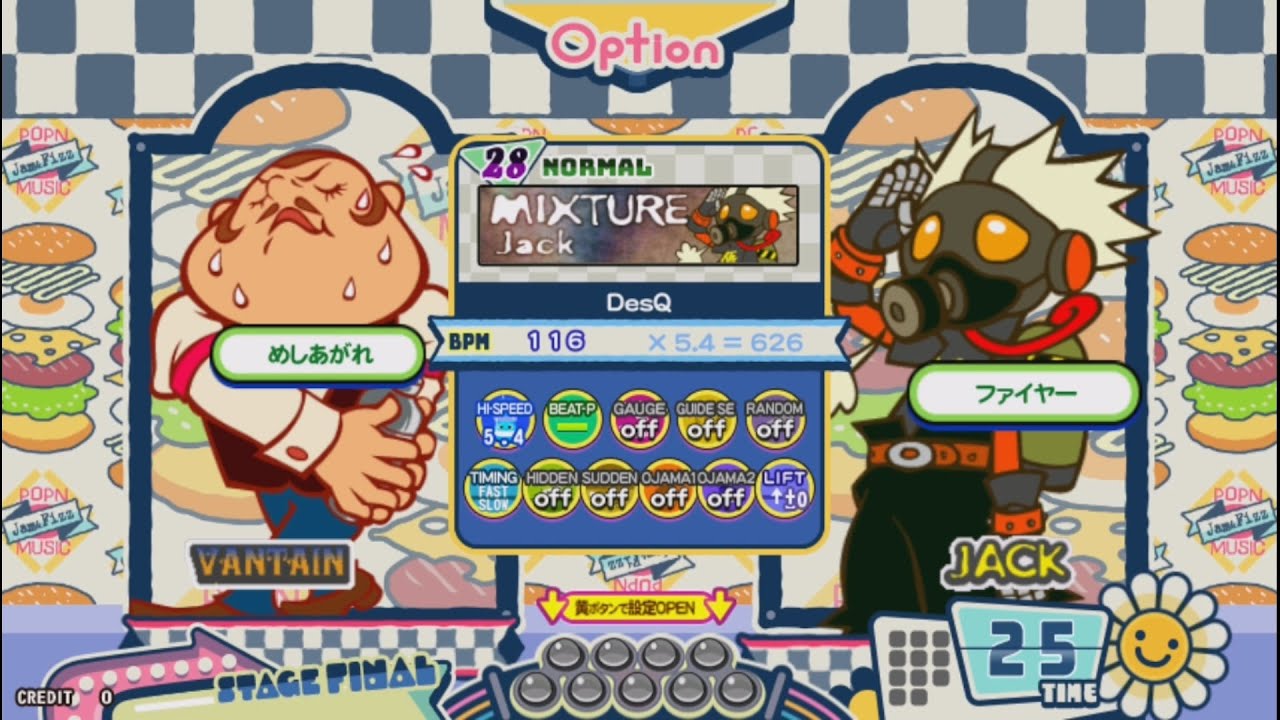 pop’n music ヴィルヘルム ジャック まんまるトランプ【J】ポップン 360?cb=20150330093929