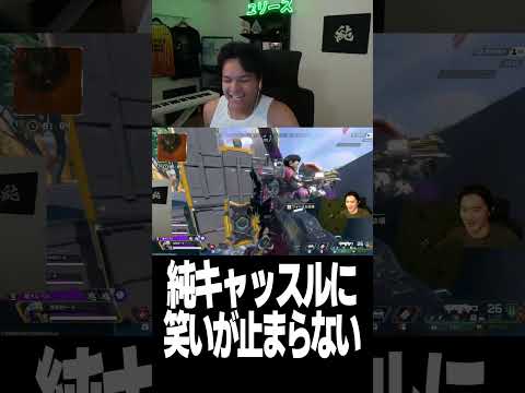 加藤純一×ニューキャッスルに笑いが止まらない【Euriece/ユリース/加藤純一/たいじ/すもも/APEX】