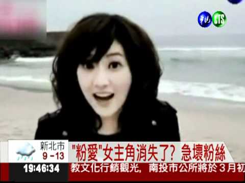 高潮迭起! 偶像劇"粉"好看