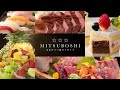 【大江戸温泉物語】大江戸三つ星バイキング 　宇奈月グランドホテル・かいけ・三好屋｜26年3月（TVCM） 30秒