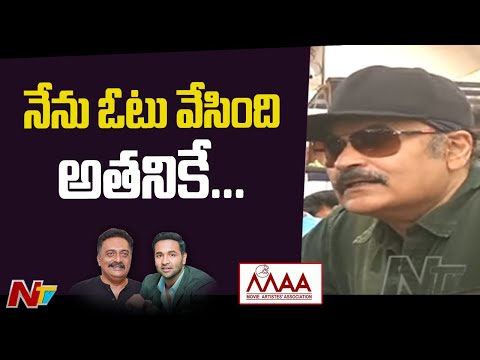 Naga Babu Speech after Casting his Vote at Maa Elections l Prakash Raj l Manchu Vishnu l NTV