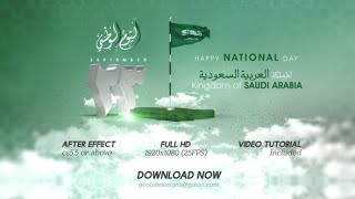 KSA National Day  l  Saudi Arabia National Day | After Effects Template