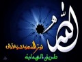 ‫قصة الضب مع الرسول صلى الله عليه و سلم wmv‬   YouTube