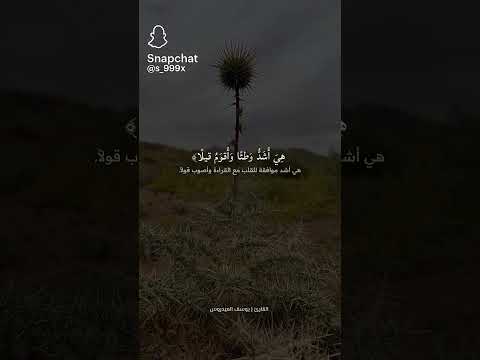 من اجمل الاصوات جزاه الله خيرا  من اجمل الاصوات جزاه الله خيرا