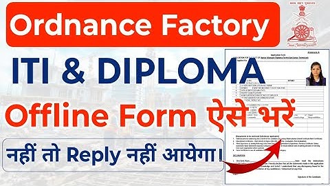 How to Fill Offline Form of Ordnance Factory ITI Technician.🔥 Ordnance Factory Form Fillup Process|