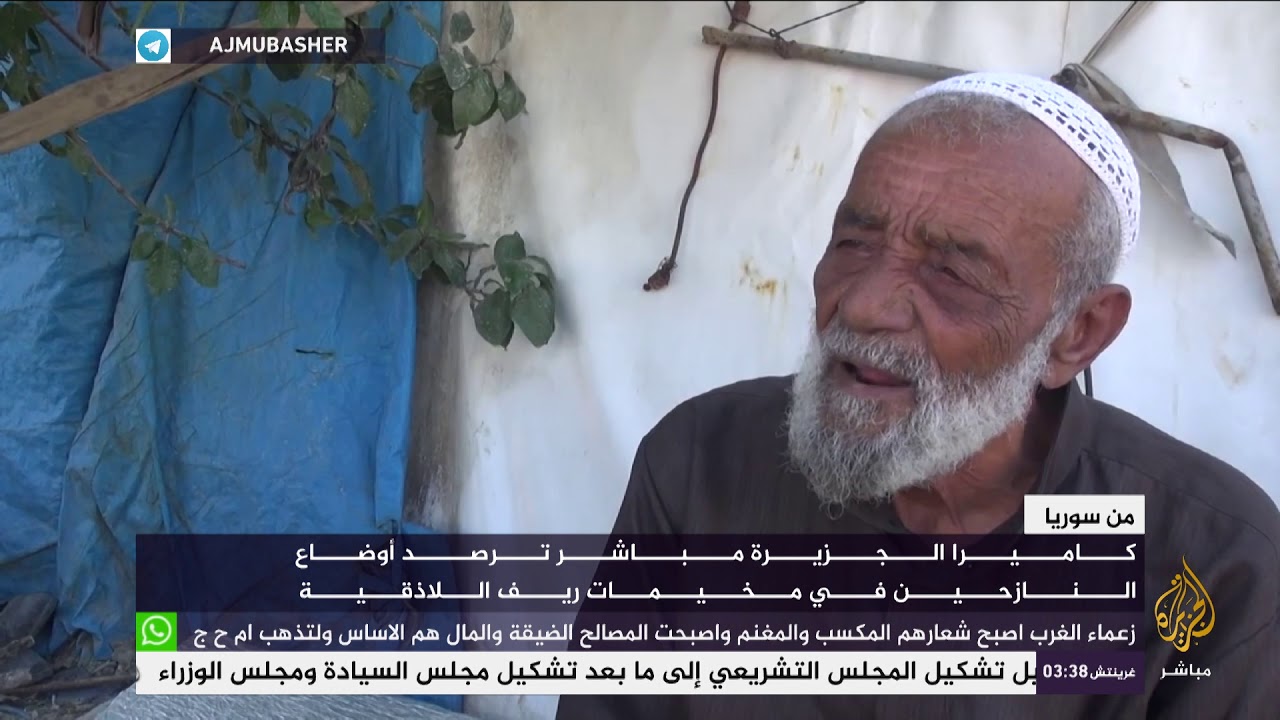 معاناة النازحين في مخيمات ريف اللاذقية بسوريا