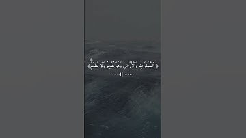 سورة الأنعام|| القارئ الشيخ محمد أيوب-رحِمهُ الله- #محمد_أيوب