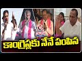 Malla Reddy Reveals Secrets Behind BRS Leaders Joining Congress | V6  Teenmaar