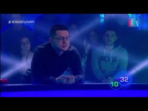 ცოტნე გვასალია - ბლიცი ST2X1