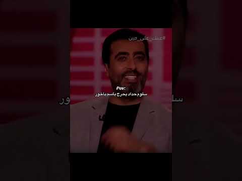 سلوم حداد يحرج باسم ياخور هذا هو الزير سالم سلوم حداد باسم ياخور الزير سالم مسلسل مباشر