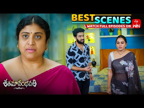 Shatamanam Bhavati Best