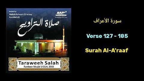 Surah Al-A'raaf (127-185) سورة الأعراف | Fawkner Taraweeh 2010