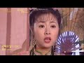 황제의 딸 2 MV 몽리 꿈 속에서 한글가사 還珠格格II MV 夢裡 林心如 임심여 황제의 딸 2 MV 몽리 꿈 속에서 한글가사 還珠格格II MV 夢裡 林心如 임심여