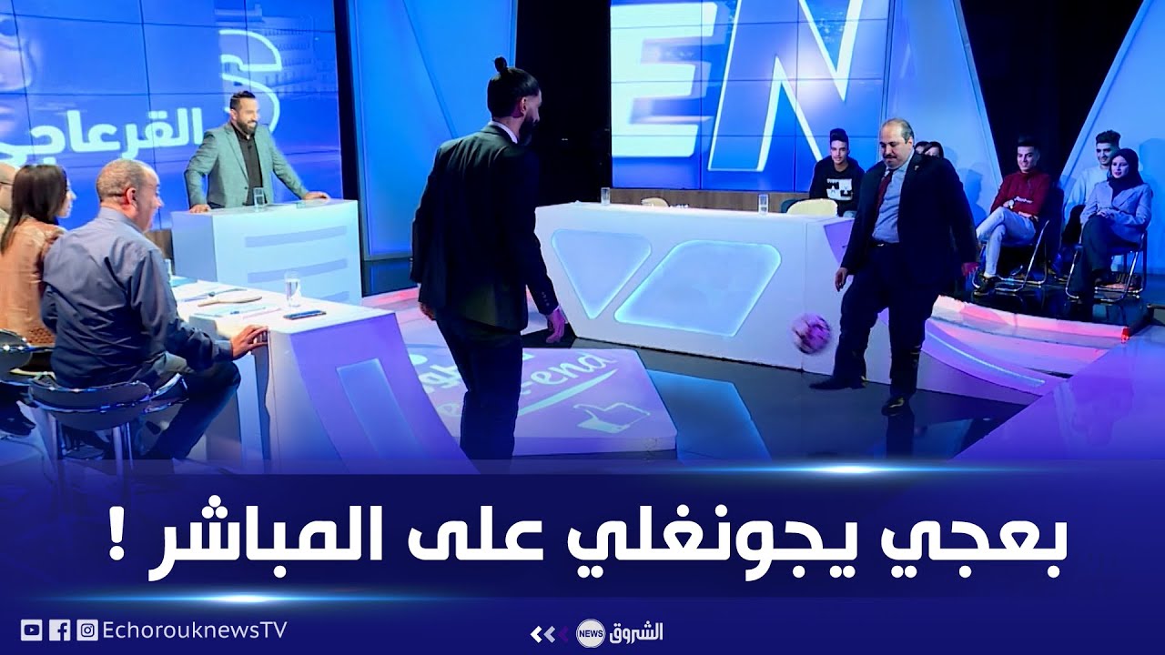 شاهد.. بعجي يكشف عن مهاراته في مداعبة الكرة على المباشر في استوديو ويكاند ستوري ..!