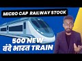 Micro cap railway share  500 new   train stockmarket
