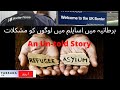 Story by asylum seeker l asylum seekers in uk during corona l  asylum in uk 2021 l  tabsara uk urdu