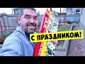 С Праздником Святого НИКОЛАЯ Всем Добра Желаем !!! Big Family VLOG Многодетная семья в Украине !!!