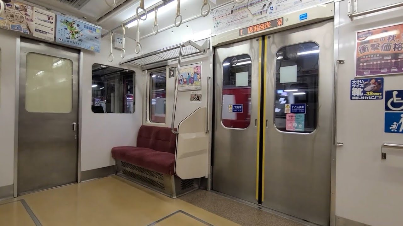 【まだまだ聞ける良い音！】京急1500形1700番台1731編成 三菱後期GTO-VVVF 特急 青砥行き (京急久里浜駅⇒金沢文庫駅) 走行音＆車内