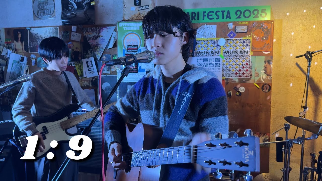 260124 향 - 1:9 (황규 focus) | NOTHING CONCRETE YET @스트레인지프룻