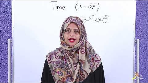 Time (Addition & Subtraction) | Math Grade 4 | PEN Academy